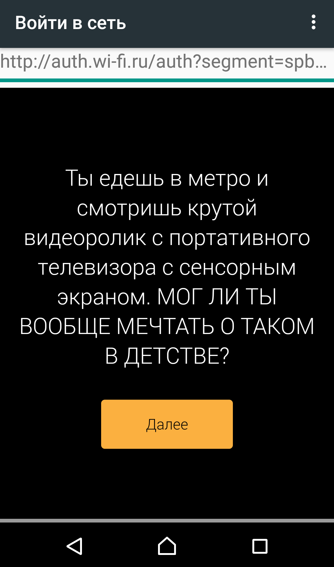 Wi-Fi in St. Petersburg - My, Wi-Fi, Metro SPB, Longpost