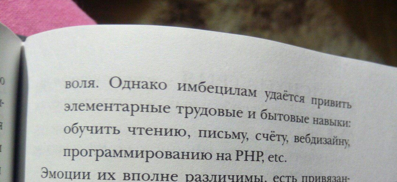 А кому-то не удается.. - Программирование, PHP, Веб-Дизайн