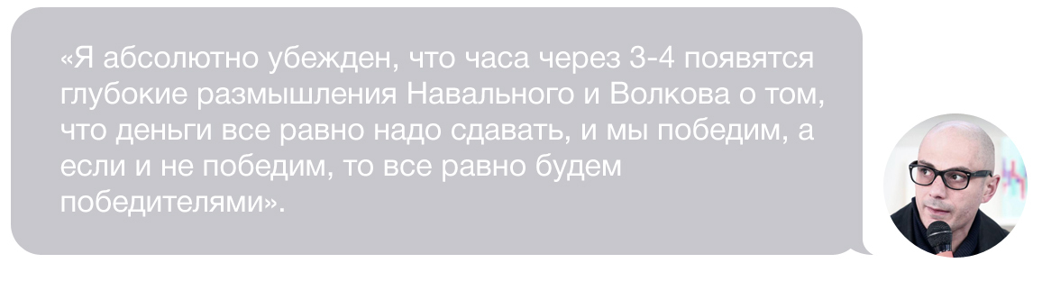 Мошенничество в чистом виде: о ситуации с пожертвованиями Навального... - Алексей Навальный, Армен Гаспарян, Мнение, Политика, Длиннопост