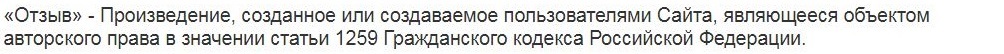 Раскрываем контору или пара слов о сайте IRecommend - Моё, Расследование, Скандалы интриги расследования, Irecommendru, Разрыв шаблона, Тру стори, Длиннопост, Развод, Жалоба