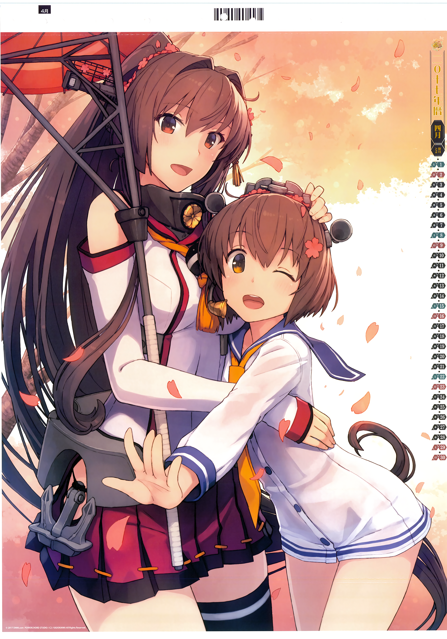 Calendar for 2017 - Kantai collection, The calendar, , Anime, Anime art, Kanmusu, Longpost