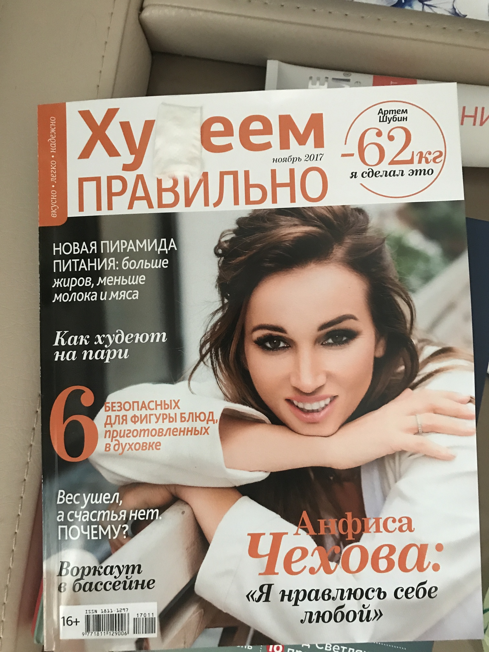 Немного фантазии... | Пикабу