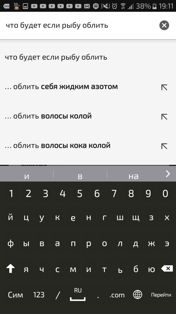 Русалки все таки существуют? - Моё, Поисковые запросы, Google, Рыба, Coca-Cola