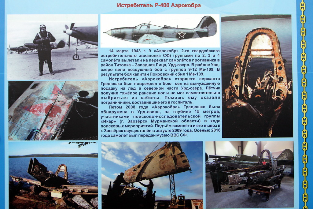 Puzzle-assemble Aircobra - My, Airacobra, Restoration, Photo restoration, Museum, Safonovo, Longpost