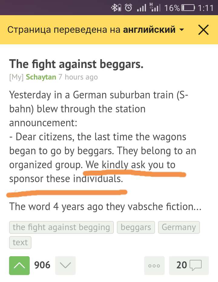 Yandex translator. - My, Yandex browser, Lost in translation, Screenshot, English language, Longpost