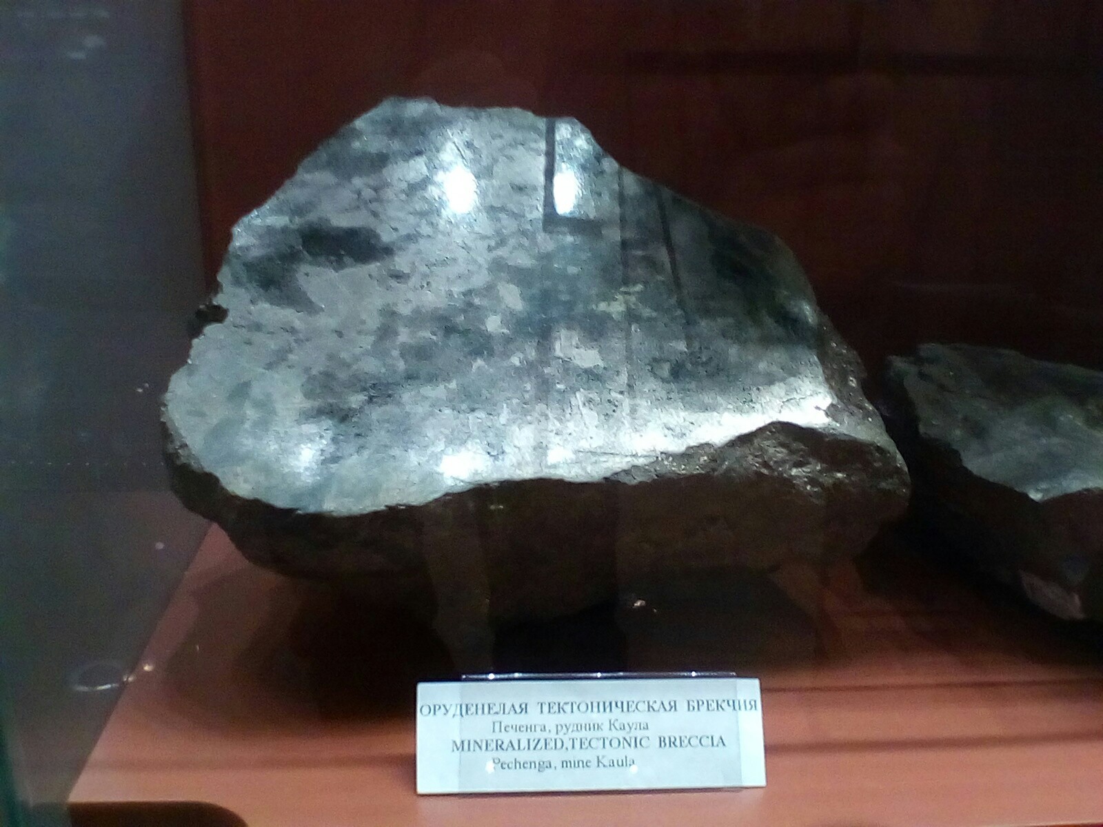 Mineral Museum in Kirovsk. - My, Minerals, Museum, Longpost