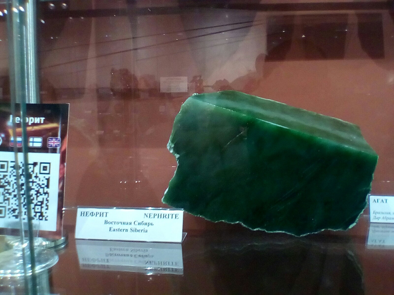 Mineral Museum in Kirovsk. - My, Minerals, Museum, Longpost