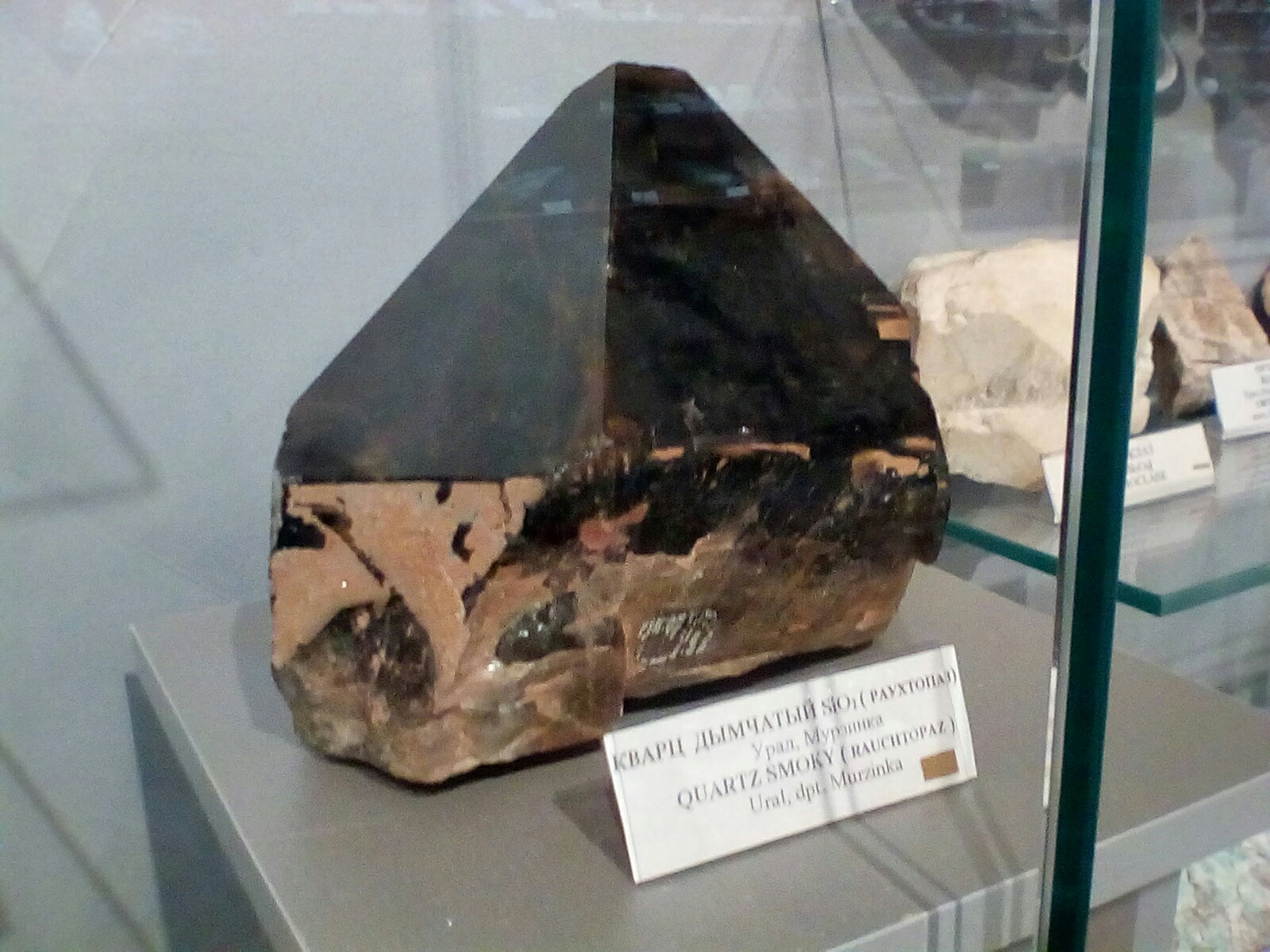 Mineral Museum in Kirovsk. - My, Minerals, Museum, Longpost