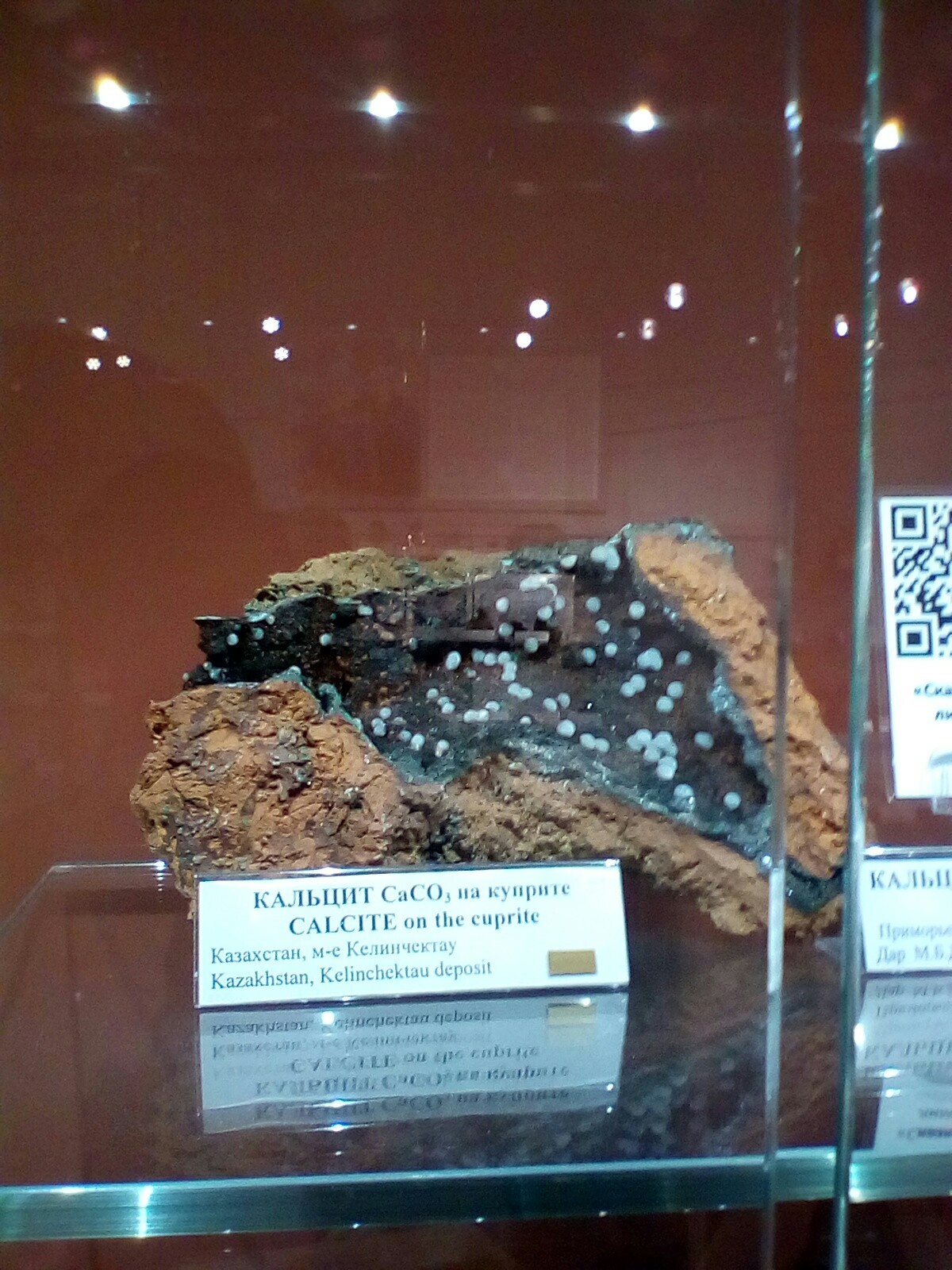 Mineral Museum in Kirovsk. - My, Minerals, Museum, Longpost