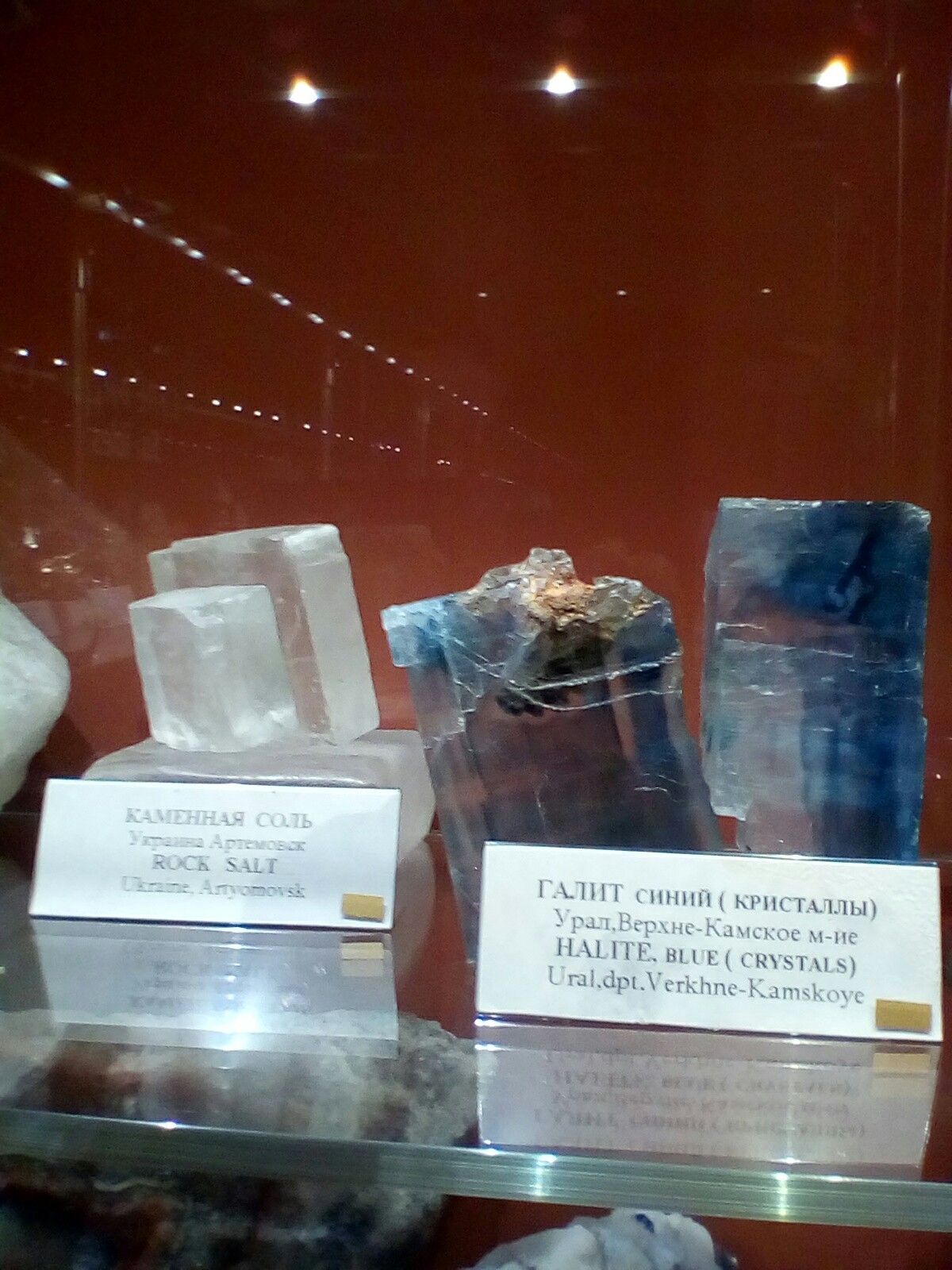 Mineral Museum in Kirovsk. - My, Minerals, Museum, Longpost