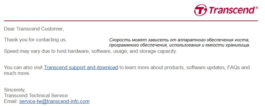 Как производитель SSD вводит покупателей в заблуждение - Моё, SSD, Transcend, Длиннопост, Разочарование