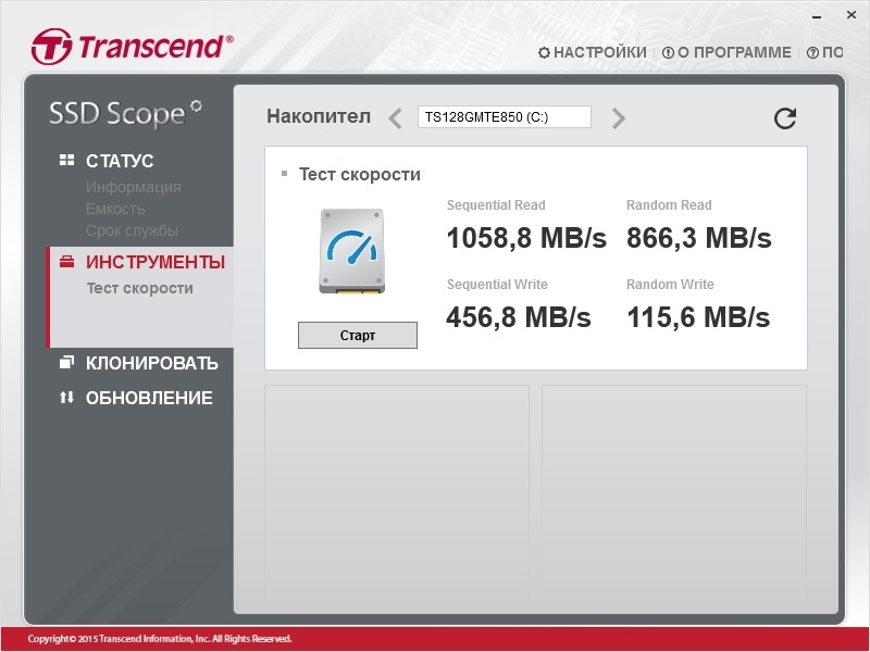 Как производитель SSD вводит покупателей в заблуждение - Моё, SSD, Transcend, Длиннопост, Разочарование