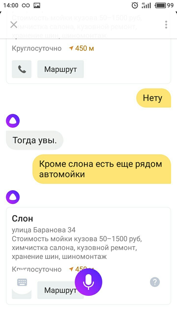 Алиса | Пикабу
