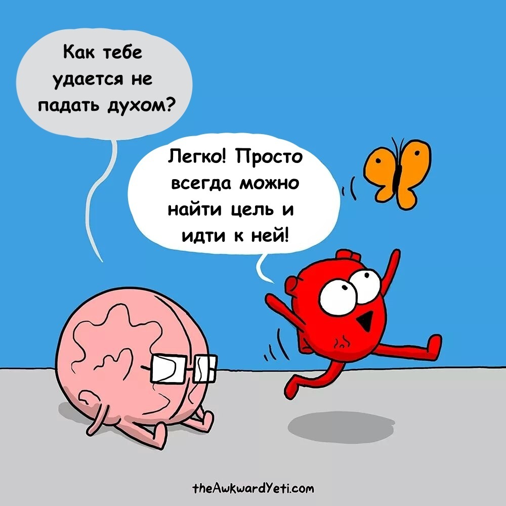 Что такое синдром отложенной жизни или как научиться жить сегодняшним днем