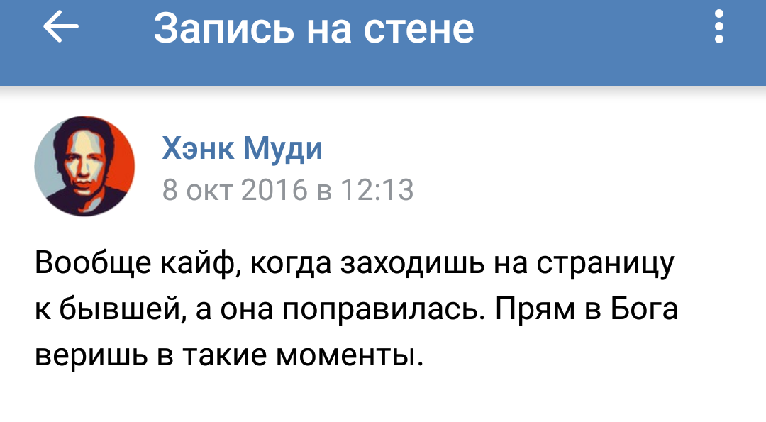 Немного о сути женщин - Моё, Мужчины и женщины, Ревность, Женская логика, Юмор, Длиннопост