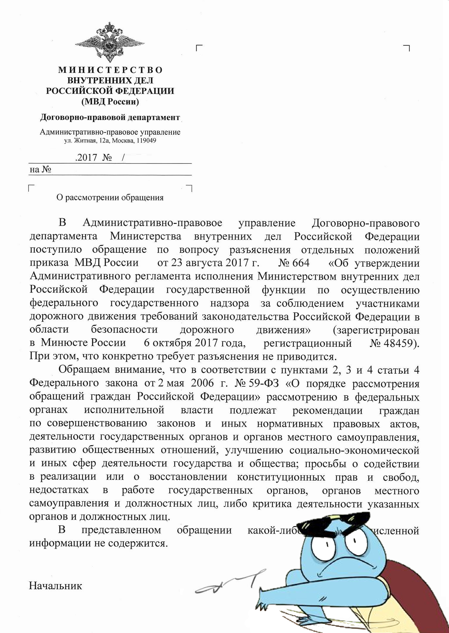 Справки о ДТП отменили. Что делать? Часть 2. | Пикабу