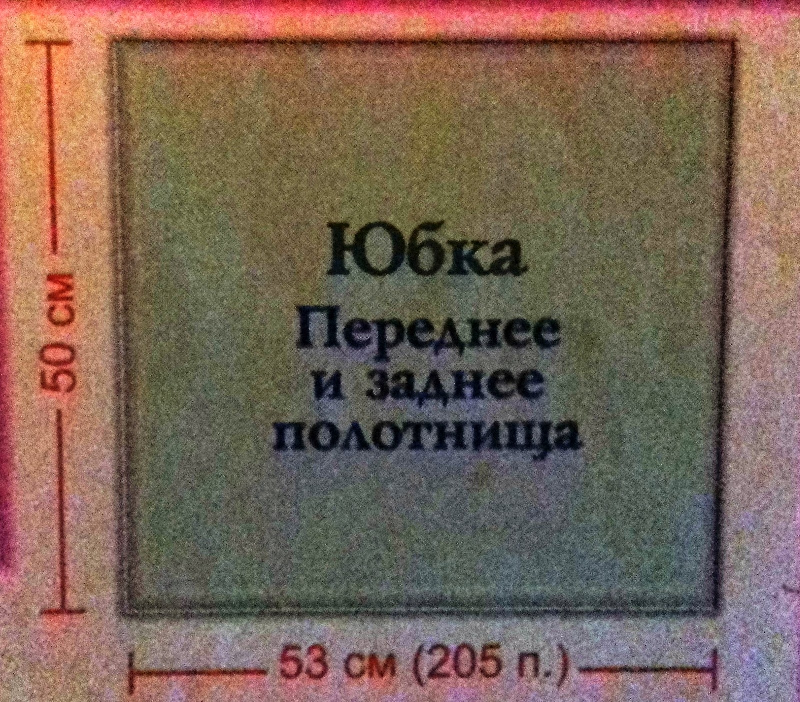 Платье для внучки. - Моё, Вязание крючком, Платье, Рукоделие с процессом, Ручная работа, Фотография, Суббота, Длиннопост