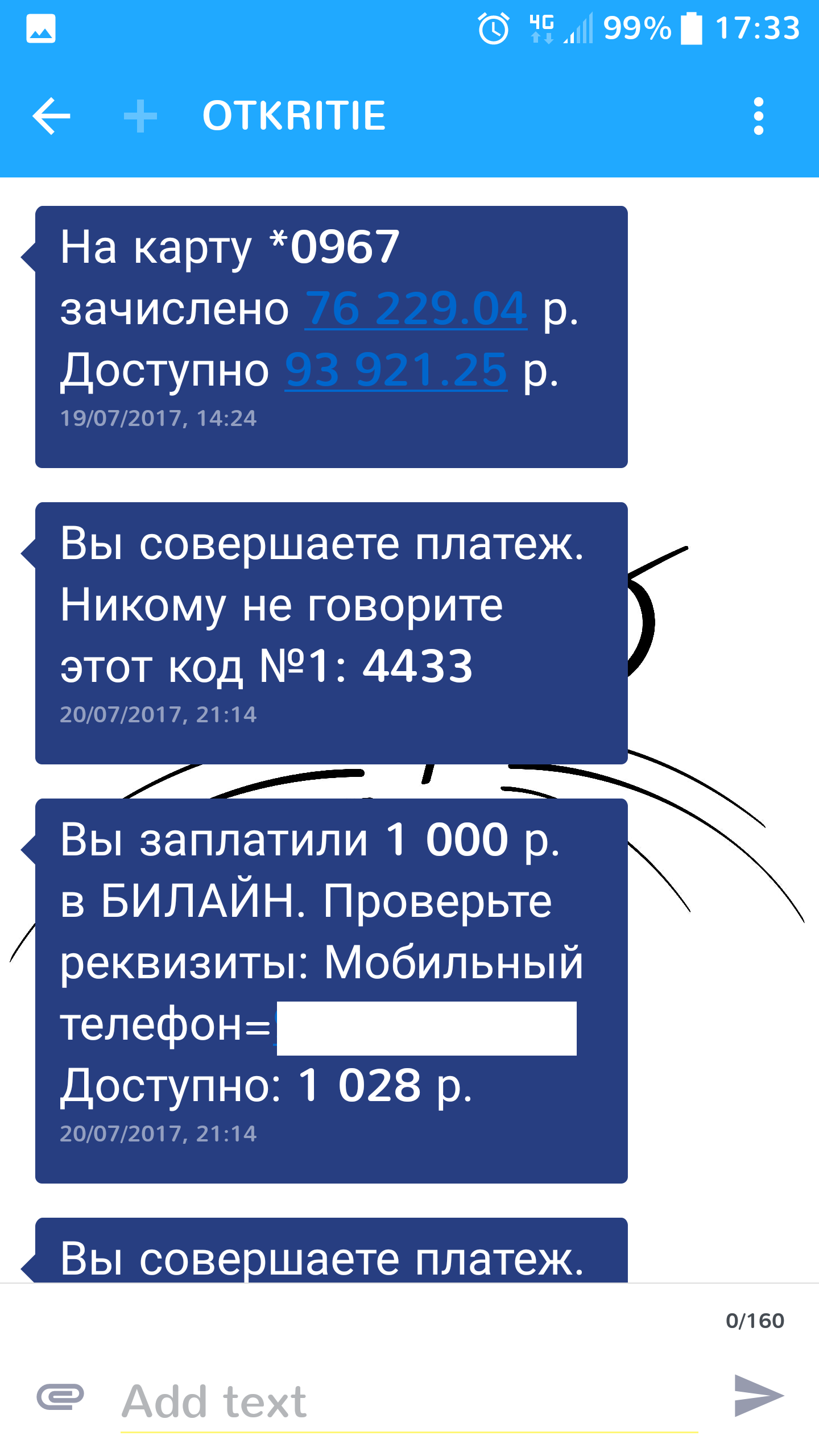 Про «большие» зарплаты, или что вам даст 150К в нерезиновой. - Моё, Деньги, Зарплата, Длиннопост