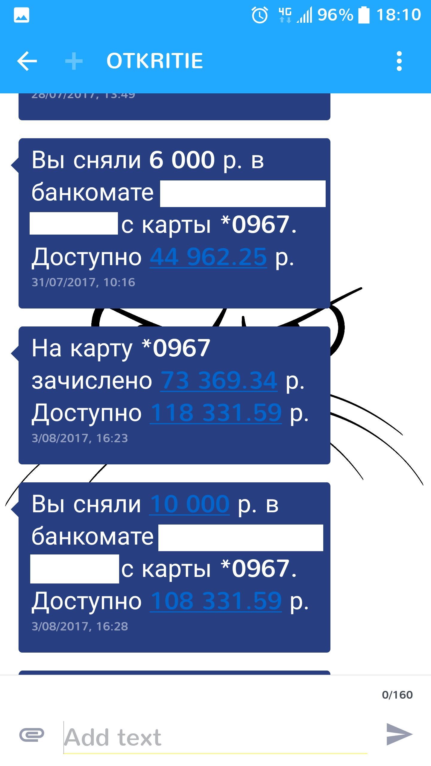 Про «большие» зарплаты, или что вам даст 150К в нерезиновой. - Моё, Деньги, Зарплата, Длиннопост