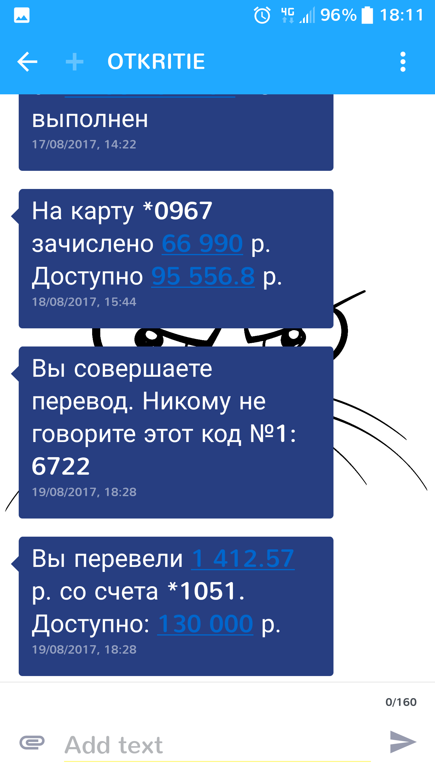 Про «большие» зарплаты, или что вам даст 150К в нерезиновой. - Моё, Деньги, Зарплата, Длиннопост