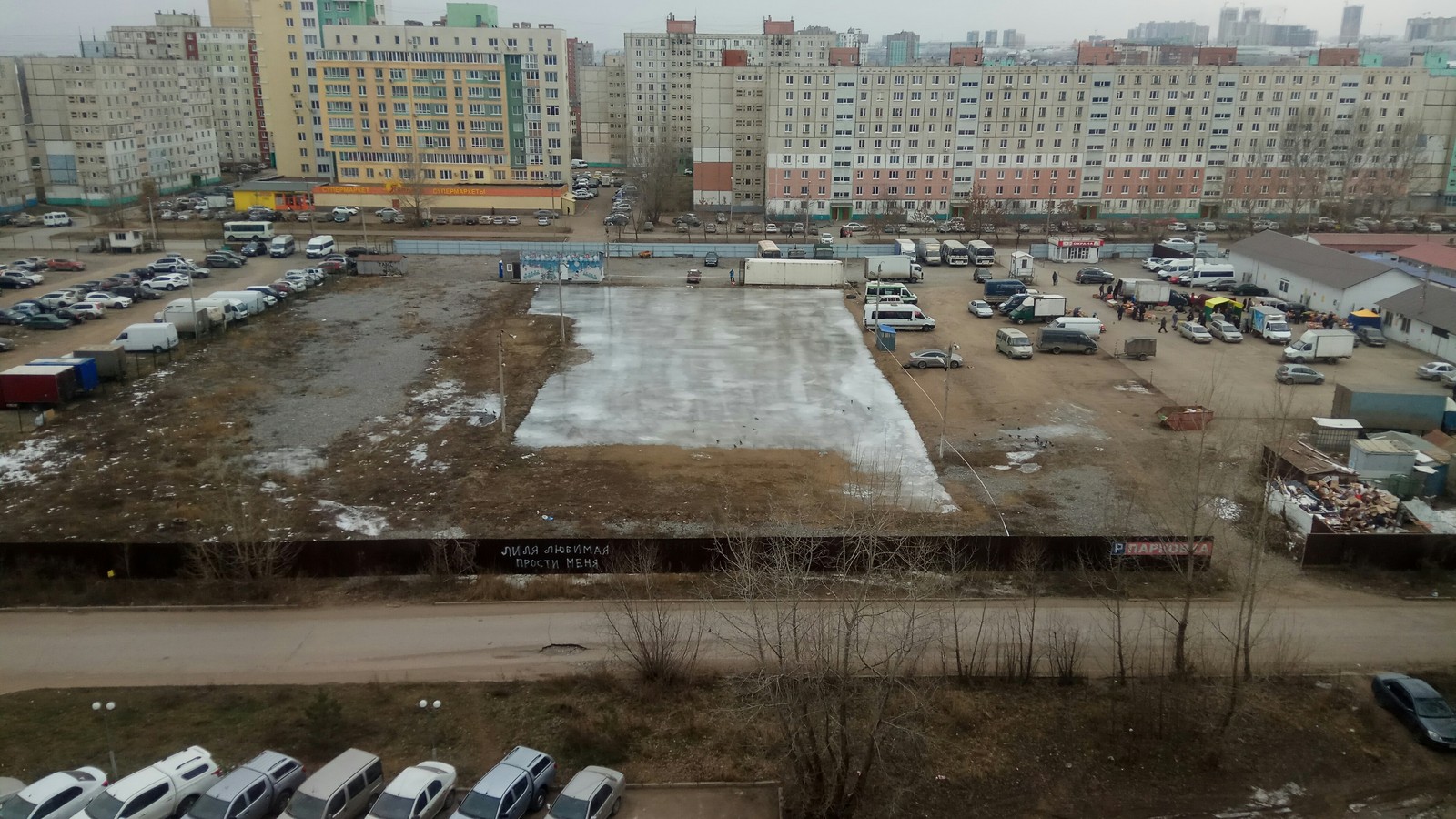 When there is no snow, but the land lease needs to be repaid. - My, Ice rink, Winter, No snow, Humor