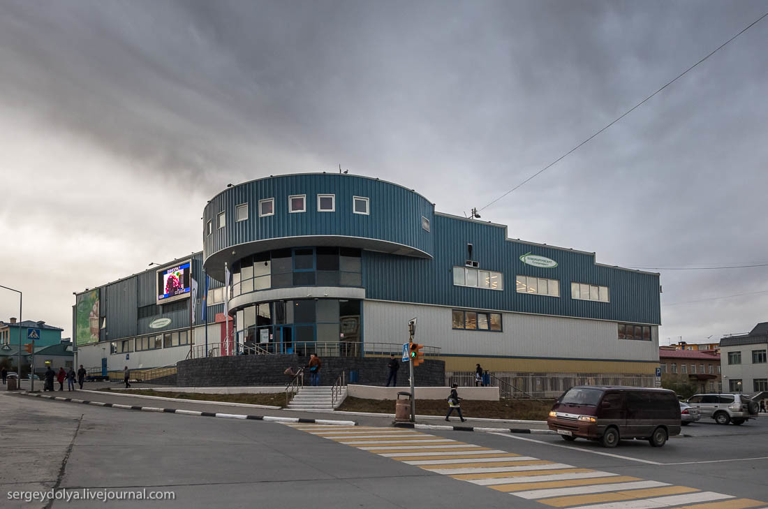 The most expensive supermarket in Russia - Not mine, Supermarket, High prices, Chukotka, Anadyr, No money but you hold on, Go nuts, Longpost