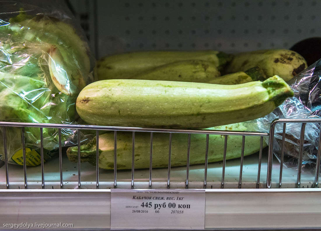 The most expensive supermarket in Russia - Not mine, Supermarket, High prices, Chukotka, Anadyr, No money but you hold on, Go nuts, Longpost