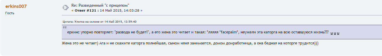 Пикабу, кмп и erkins007 - Моё, Erkins007, Kill me please, Первый длиннопост, Длиннопост
