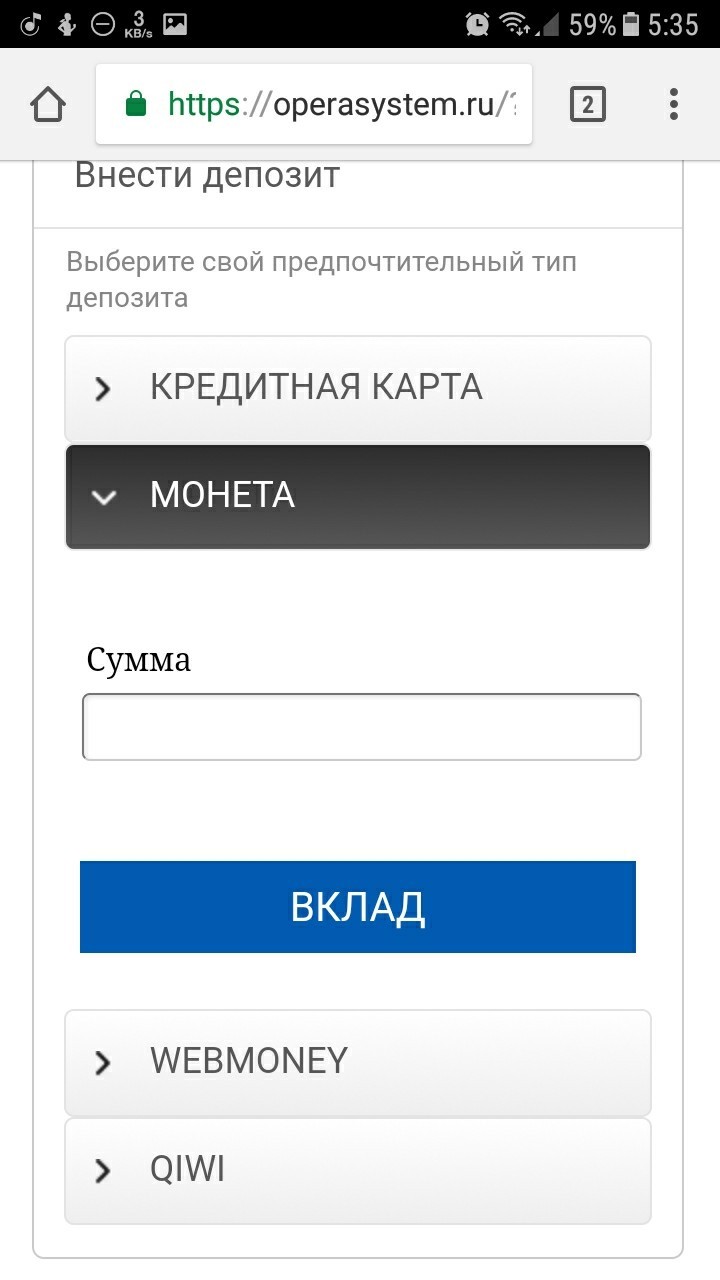 Яндекс директ, ты опять? - Моё, Реклама, Яндекс Директ, Развод на деньги, Длиннопост