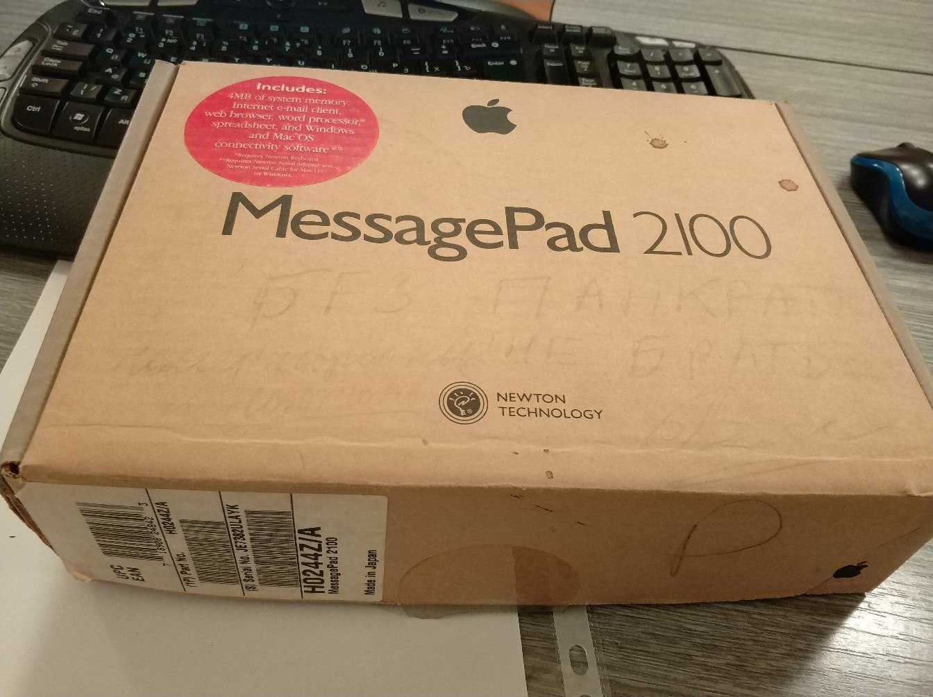 First iPad: MessagePad 2100 from the last century - My, Retro, Antiquity, Tablet, Longpost, Apple, 