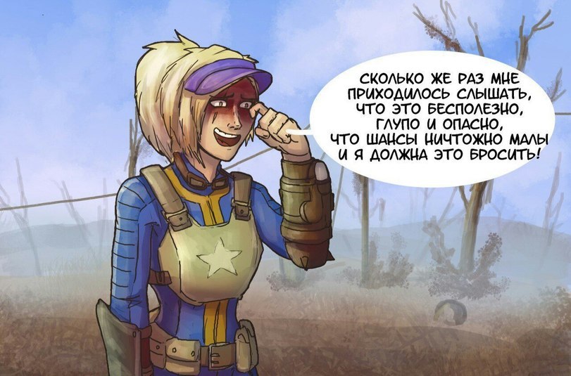 This moment has come! - Fallout 4, Death claw, Comics, Longpost