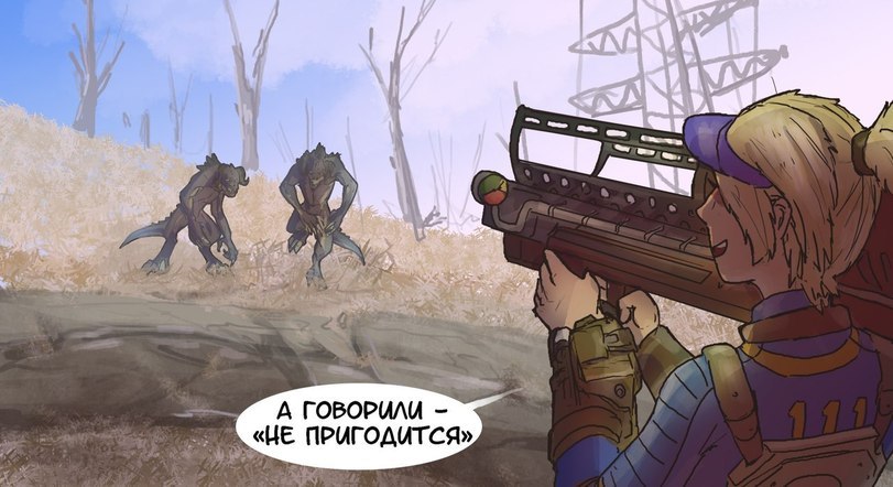 This moment has come! - Fallout 4, Death claw, Comics, Longpost