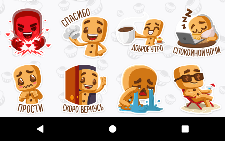 Stickers peekaboo in VK. - My, In contact with, VK Stickers, Longpost