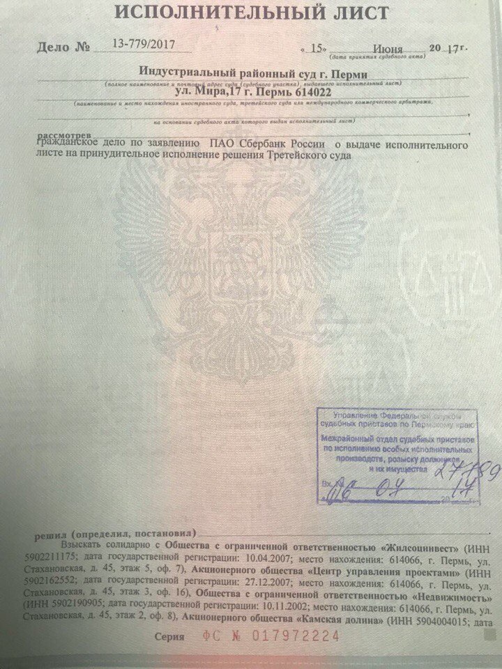 Договор Пай Накопления Это