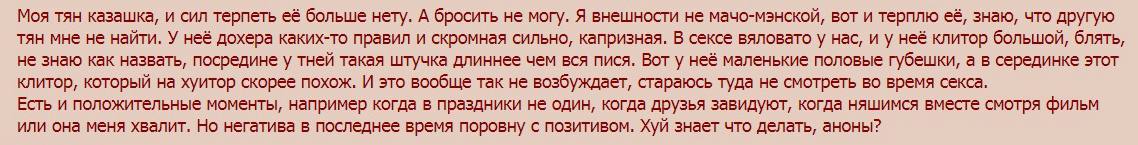 Mice cried, pricked, but continued to gnaw on the cactus - Rave, Heresy, Feminism, Tnn, In contact with, , From the network, Longpost