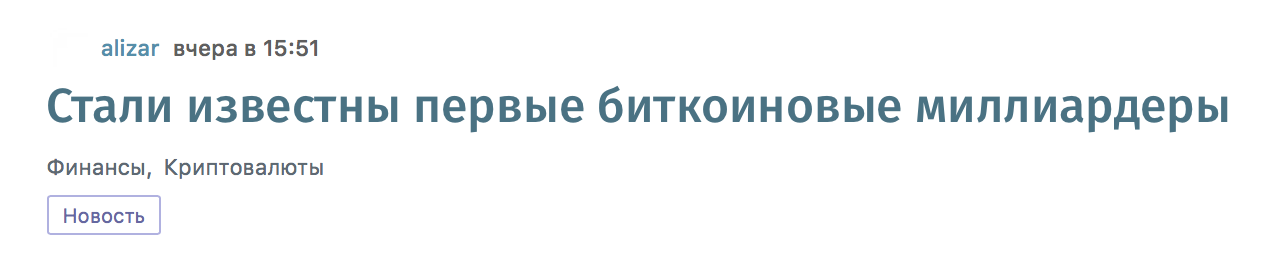 Операция Й: сказ об орфографическом карго-культе - Моё, Орфография, Биткоины, Длиннопост