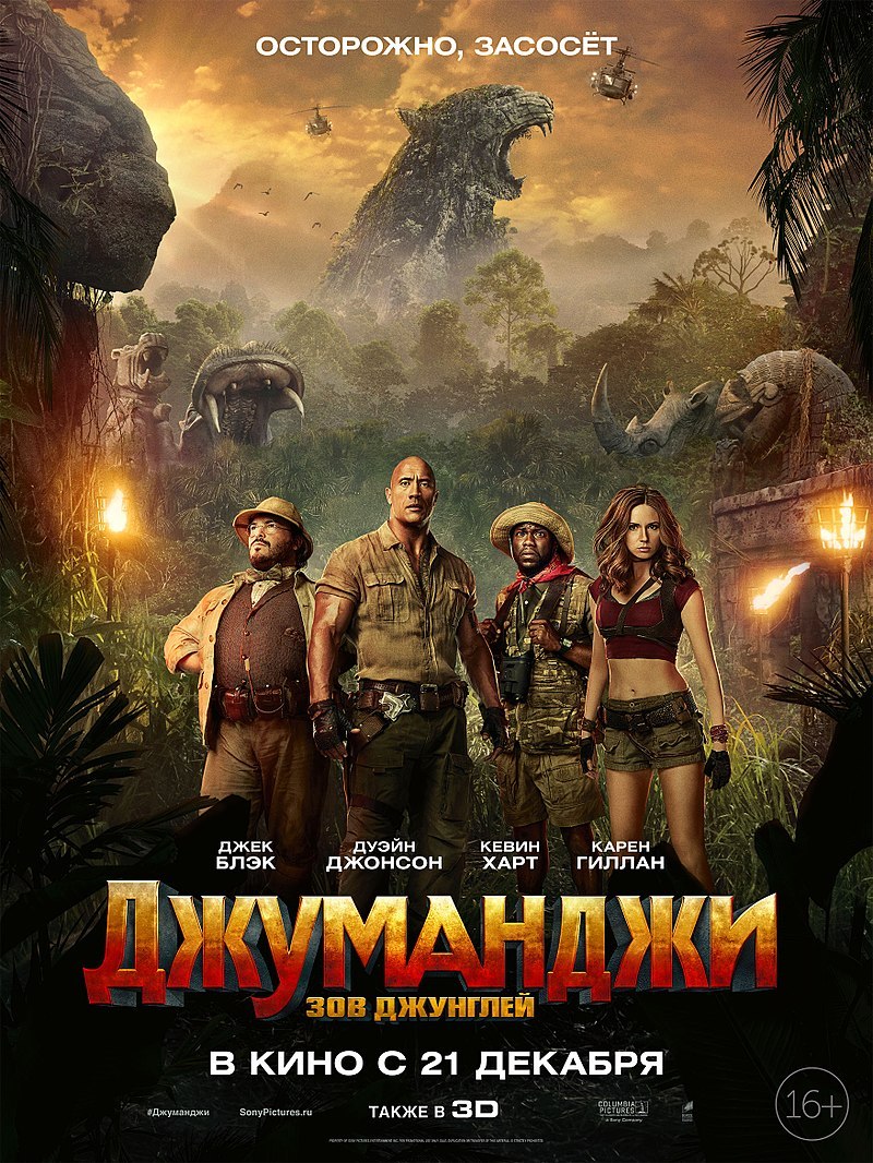 Who wants movie posters? - Movie Posters, Star Wars, Jumanji, snowman, Krasnodar, Is free, , Longpost