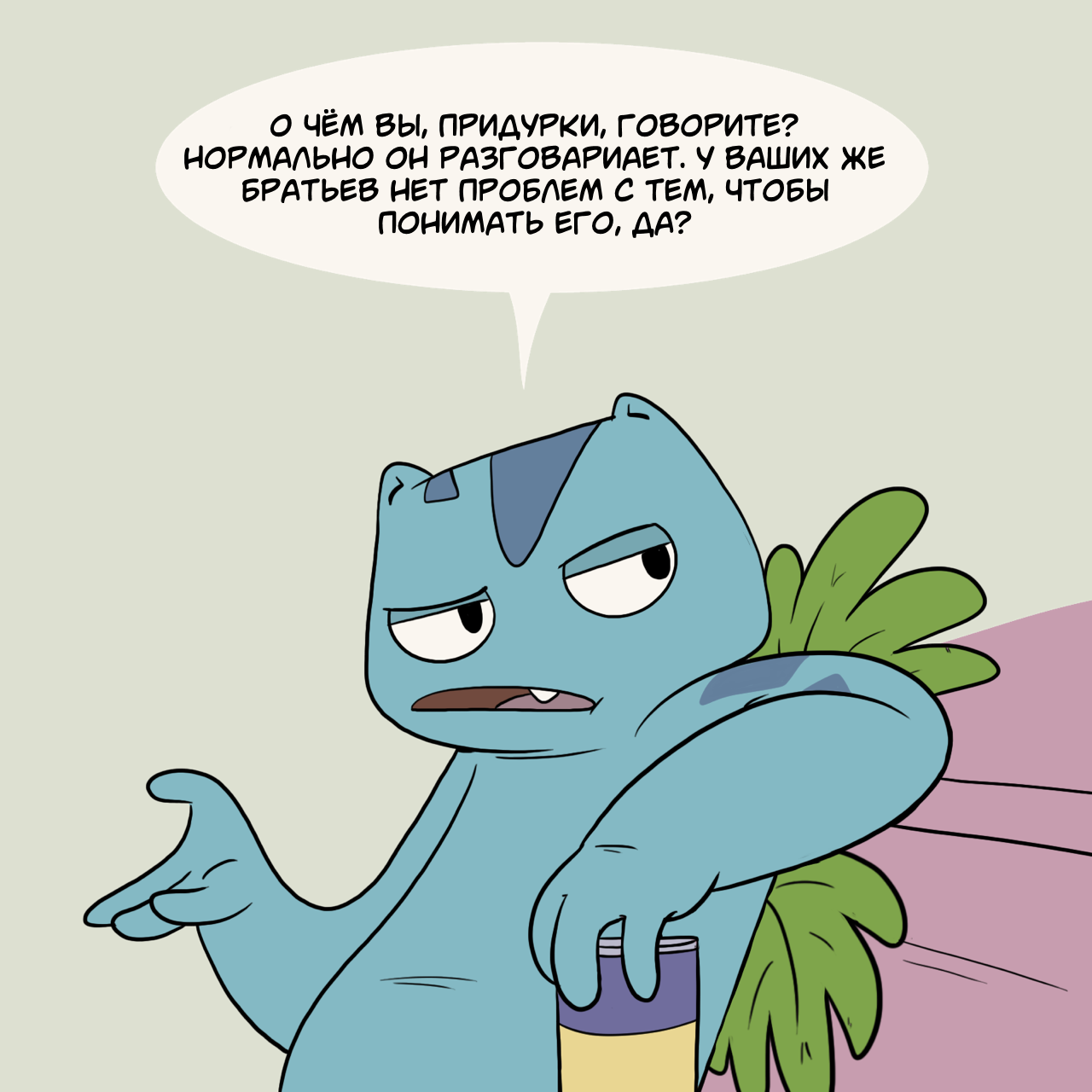 So what are words? - Nekoama, Pokemon, Comics, Longpost, Bulbasaur, Ivisaurus, Charmilion, 