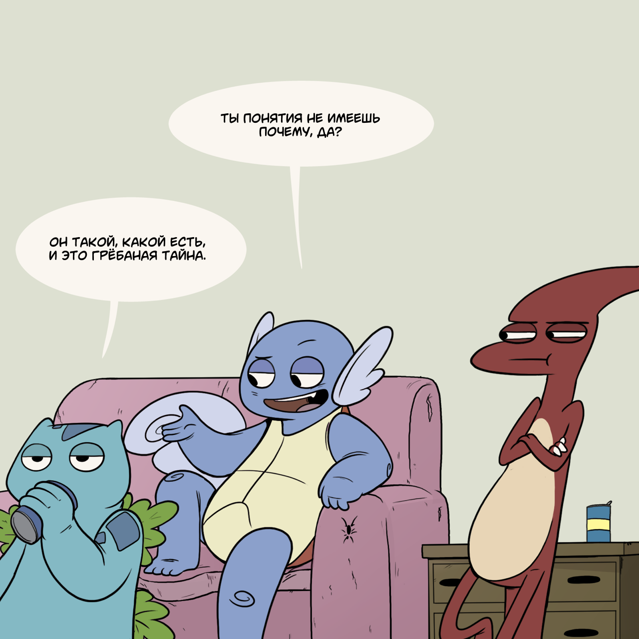 So what are words? - Nekoama, Pokemon, Comics, Longpost, Bulbasaur, Ivisaurus, Charmilion, 