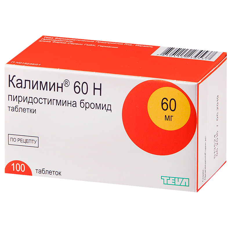 Hi all! I urgently need medicine *KALIMIN 60N** Please help me find these pills. I'll be very thankful! Thanks in advance. - My, Help me find, Help