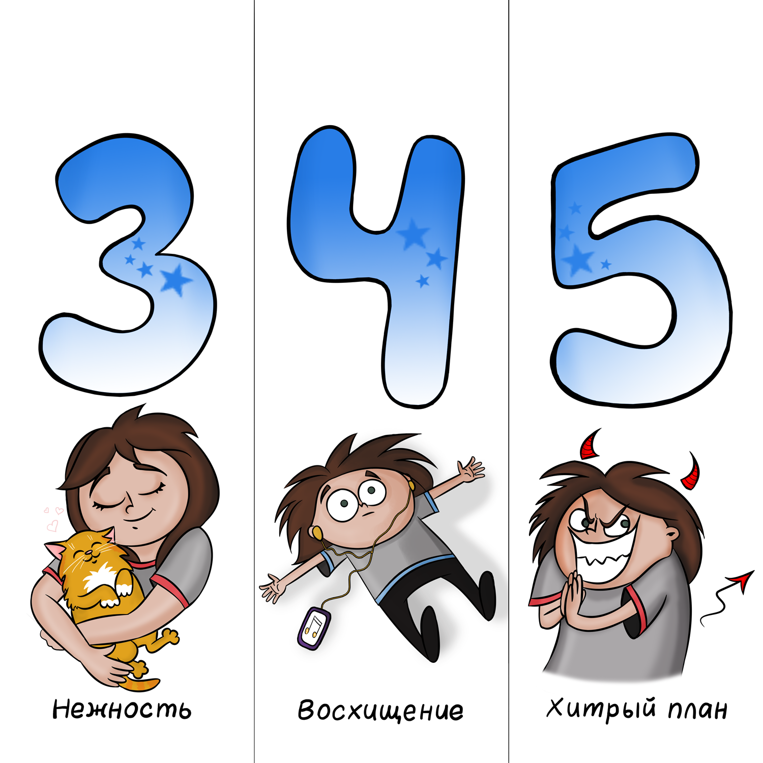 Gift for the New Year)) - My, Alpha Comics, The calendar, cat, Presents, Longpost