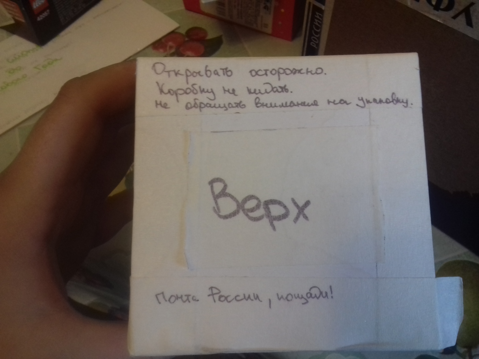 Thanks to Santa Claus from Dubna!!! - My, Secret Santa, , Gift exchange, Longpost