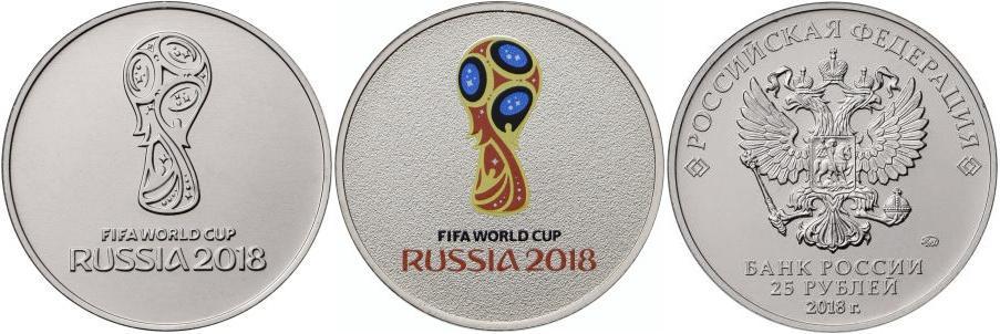 New 25 rubles 2018 FIFA WORLD CUP 2018 IN RUSSIA, 3rd edition - My, Numismatics, 25 rubles, 2018 FIFA World Cup, , Money