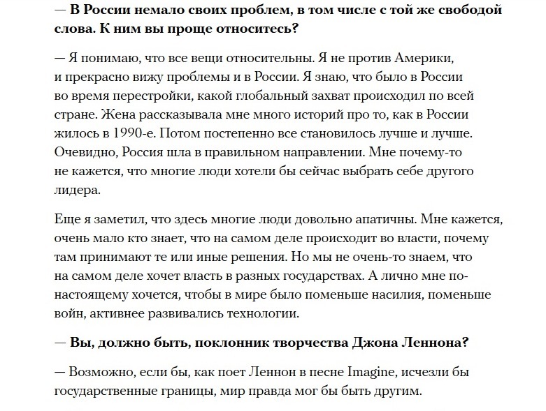 «Спортсмены — это и есть маленькие люди»: Интервью американца Вика Уайлда, который принял гражданство РФ - Олимпиада 2018, Вик Уайлд, Интервью, Длиннопост