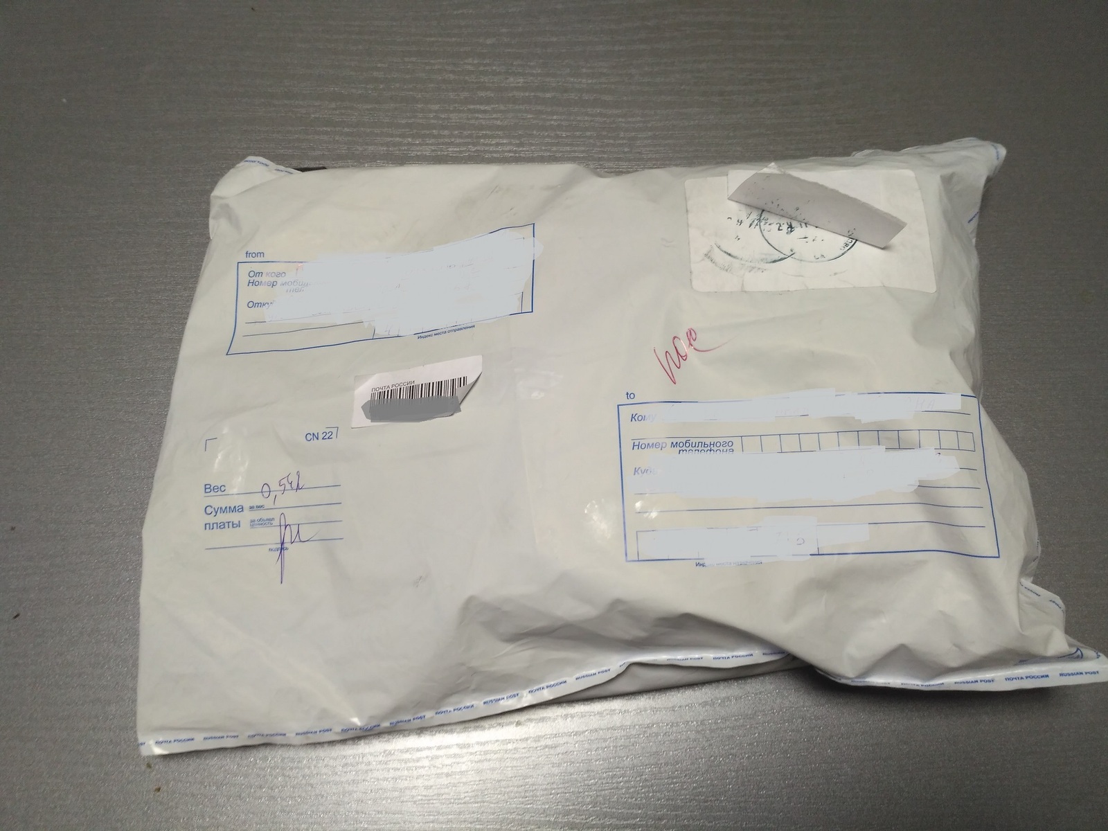 Package from Secret Santa - My, Gift exchange, Secret Santa, , Presents, Longpost