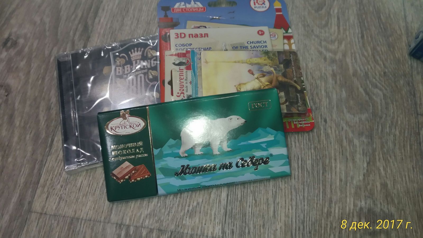 Long awaited gift - My, Gift exchange, New Year, Longpost