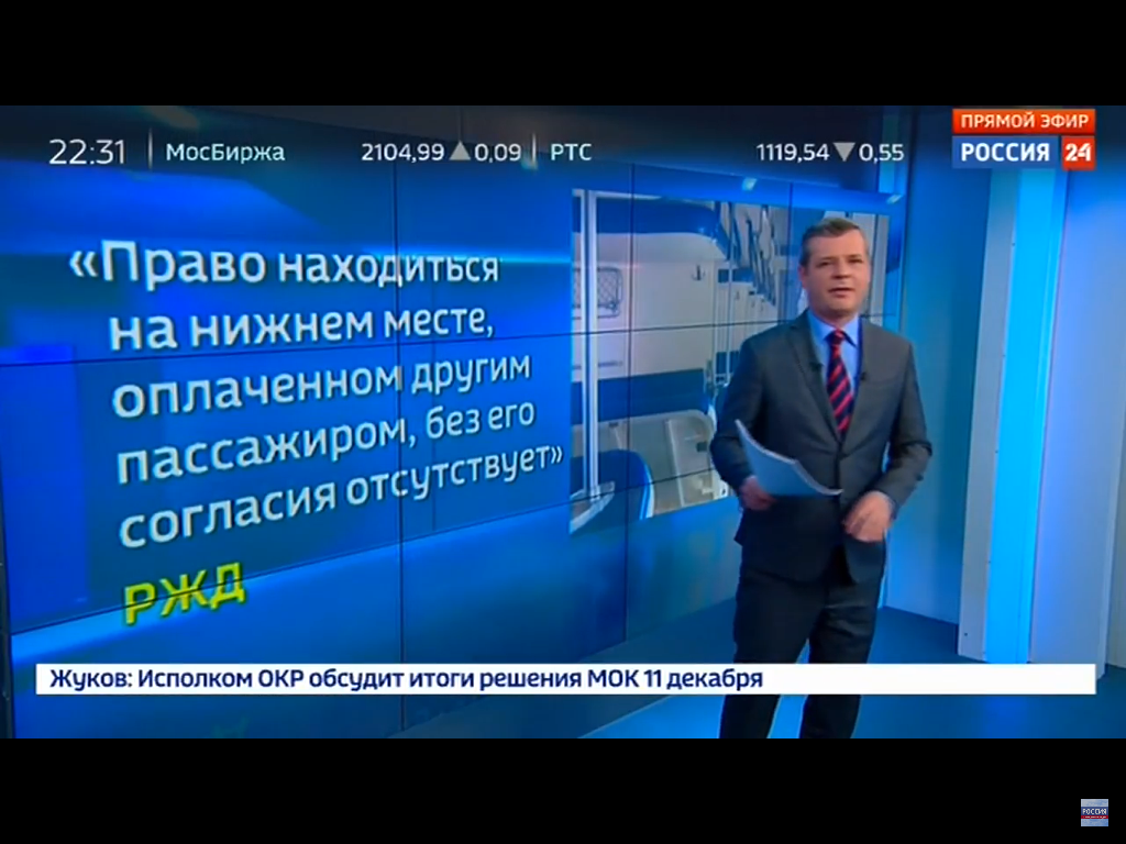 Dude you're on TV!!! - Numbers, Russia, news, Peekaboo