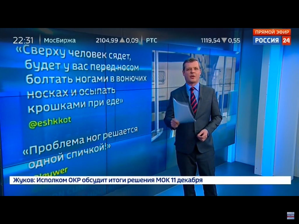 Dude you're on TV!!! - Numbers, Russia, news, Peekaboo