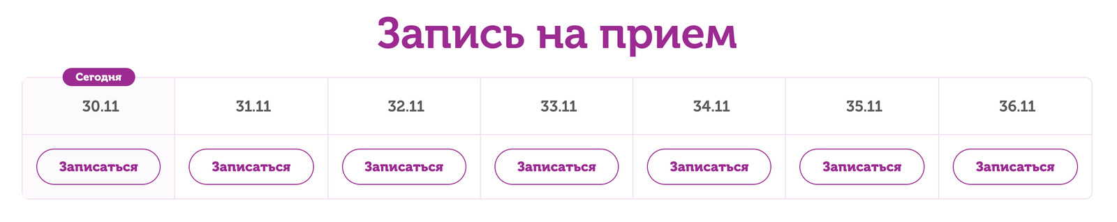 Я так хочу, чтобы осень не кончалась... - Моё, Теги явно не мое, Осень, Зима