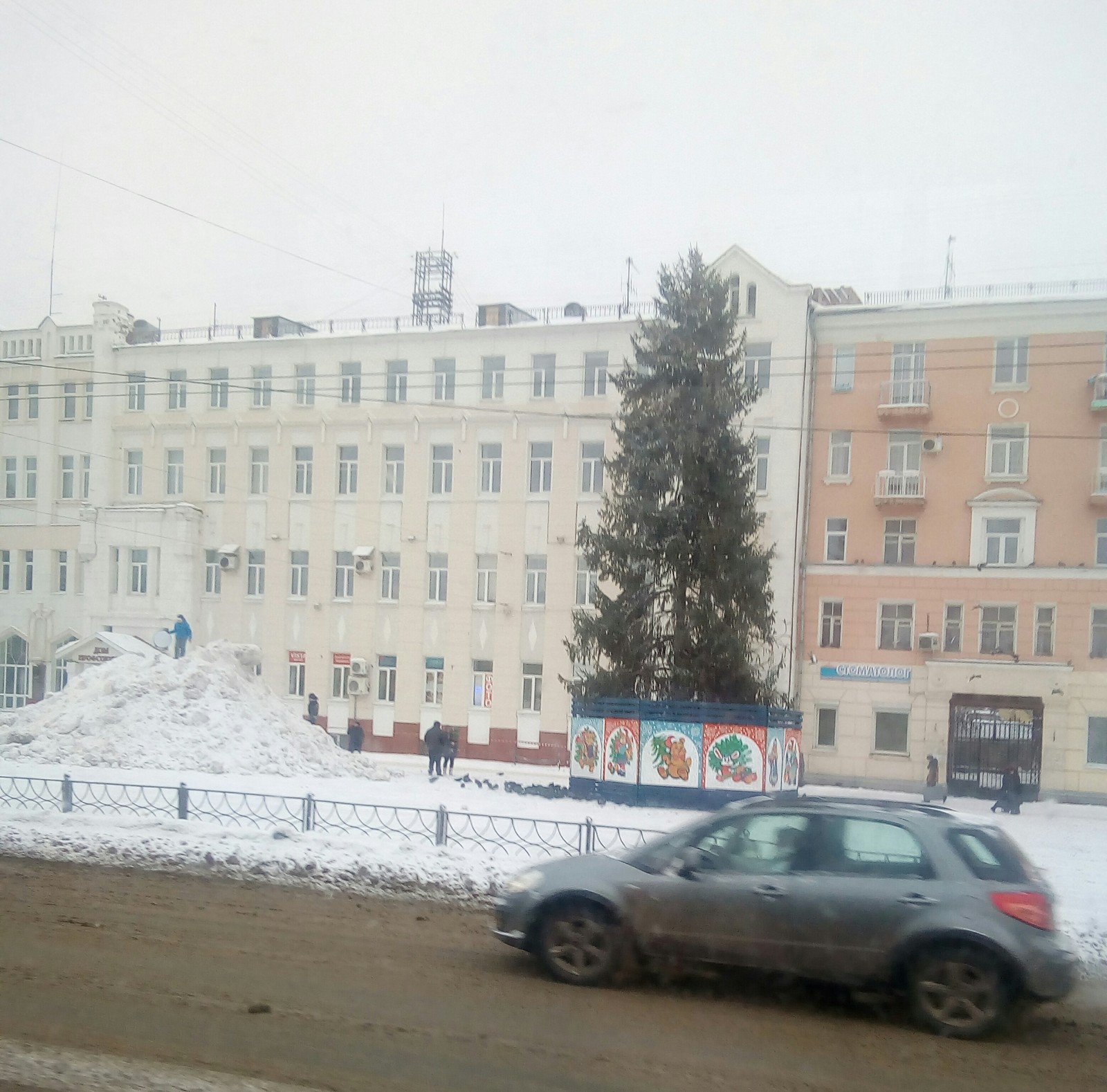 Обглоданная палка и куча грязного снега или с новым годом Иваново. - Моё, Новый Год, Сюрприз, Тег, Длиннопост